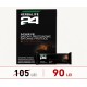 Batoane proteice H24 Achieve cu aromă de ciocolată neagră